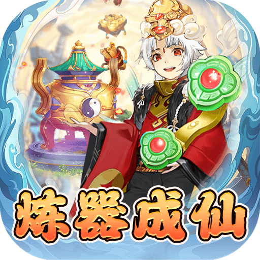 乱世龙魂（蛮荒）